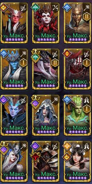 продажа аккаунта к игре Watcher Of Realms